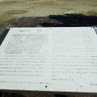 ⑤久米田古墳説明板