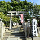 ①三箇菅原神社