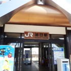 ⑩油日駅