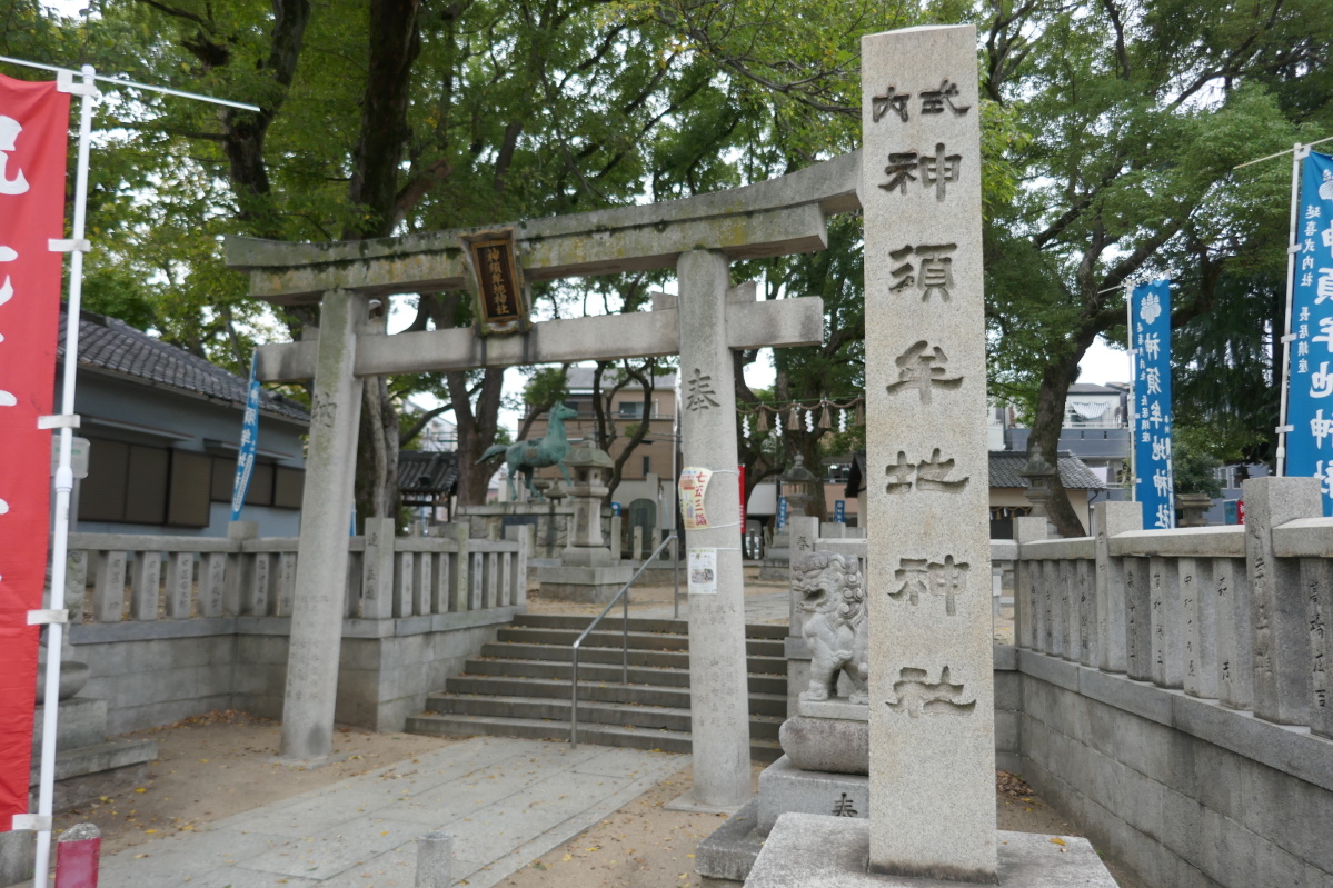 式内・神須牟地神社