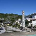 南泉寺境内が館跡