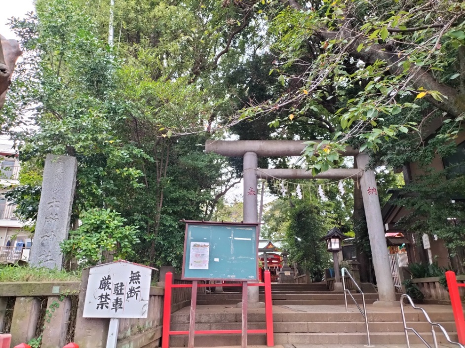 六所神社鳥居