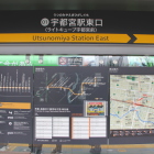 宇都宮LRT宇都宮駅東口