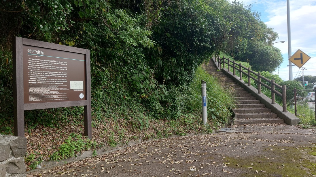 西側の登城口