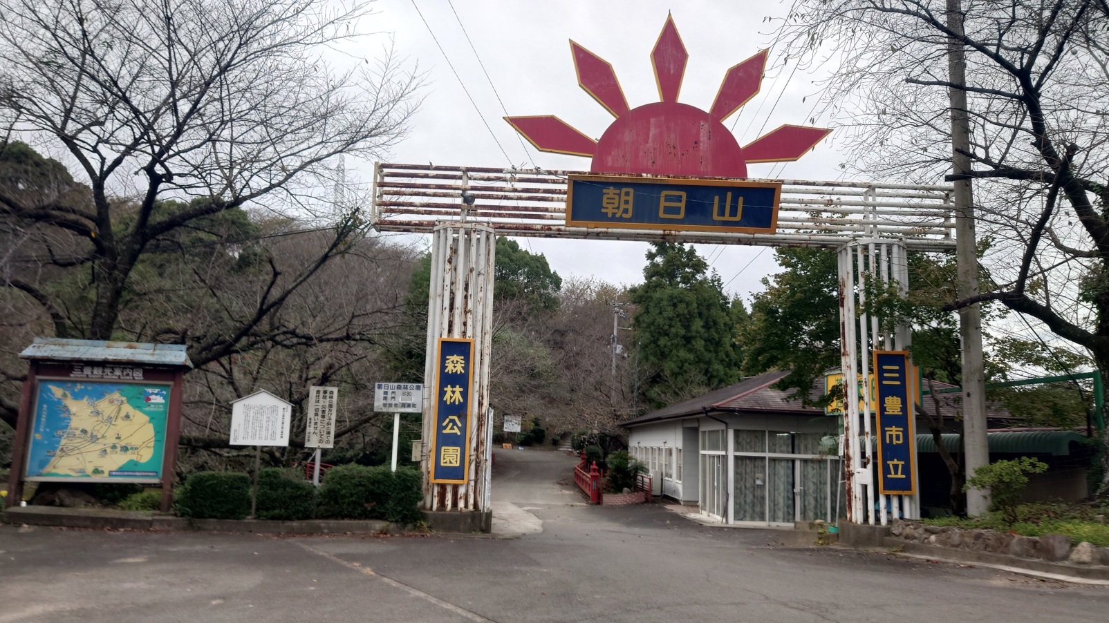 登城口（公園入口）