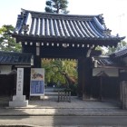 ①	廬山寺