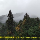 ⑧	（参考）吉川広家陣から見た南宮山