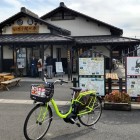 ⑥	関ケ原駅前観光交流館（貸自転車屋はここ）