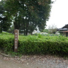 栃木城址公園