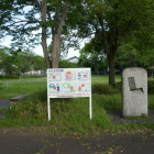 公園