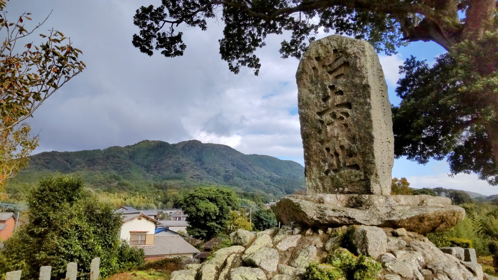 ①	怡土城碑と高祖山