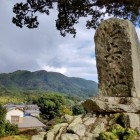 ①	怡土城碑と高祖山