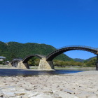 錦帯橋