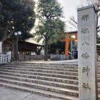 旗岡八幡神社エントランス