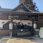 眞田神社