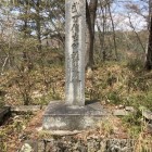 武田信玄誕生之地碑