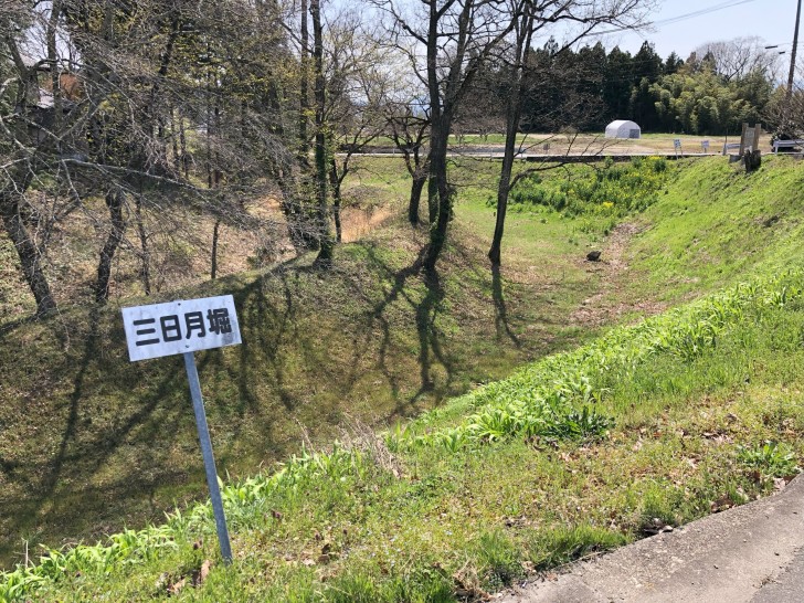 三日月堀