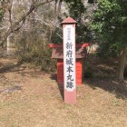 本丸看板