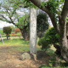 城跡の石柱