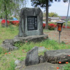 七言絶句？の詩
