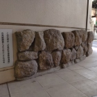 別館入口にはめ込まれた石垣