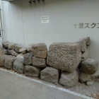 十思公園内の石垣展示