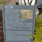案内板