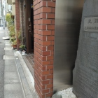 三浦按針屋敷跡