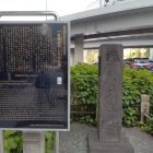 一石橋迷子しらせ石標