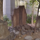 松陰辞世の句碑(十思公園内)