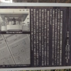 時の鐘のあった場所