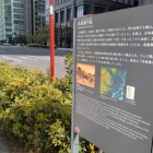呉服橋跡案内板