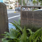 小伝馬町4番出口の碑