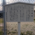 城山