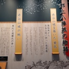 赤谷山城も行ってみたい