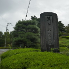 五老山周辺