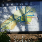 周辺一帯が城址