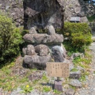 およし塚