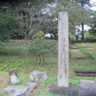 保土原館