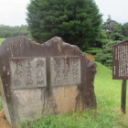五老山