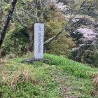 八幡台櫓跡