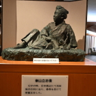 崋山立志像（田原市博物館）