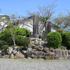 渡辺崋山池ノ原幽居跡