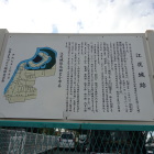 解説板