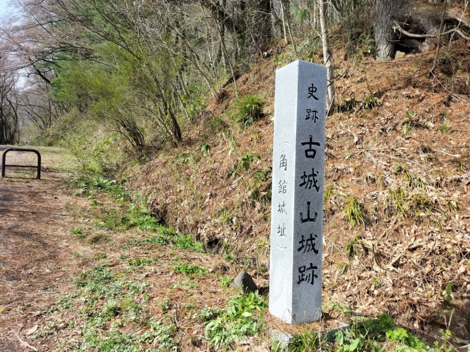 登城口＆標柱