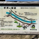 集落内のパネル