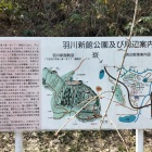 登城口パネル