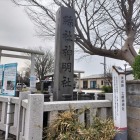 こっそり標柱が…