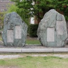 神戸海軍操練所・陸奥宗光顕彰碑、みなと公園内