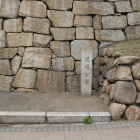 南正面登城口と石碑